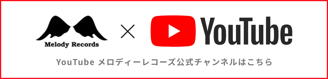 一般社団法人日本音楽著作権協会　JASRAC